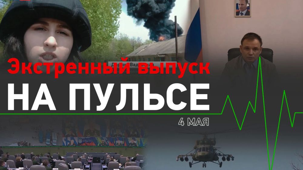 �� ������ 04.05.2022. ���������� ������