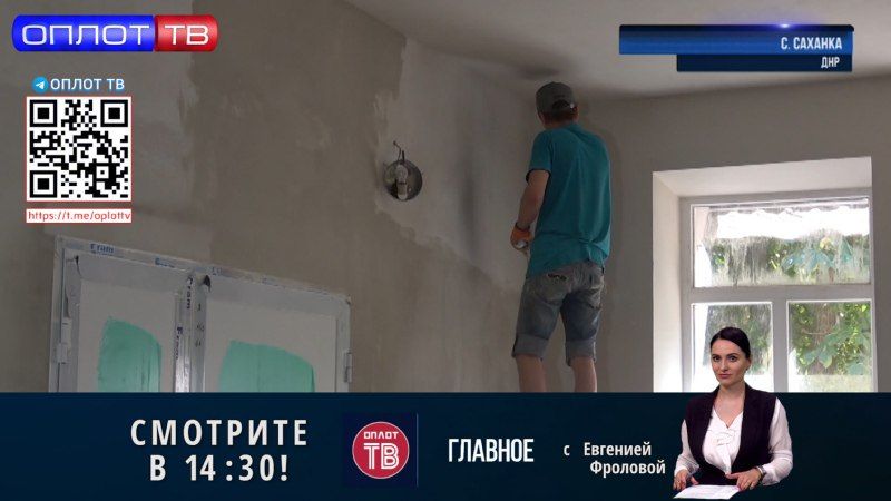 �������� �� 14.30 �� 21.06.2022