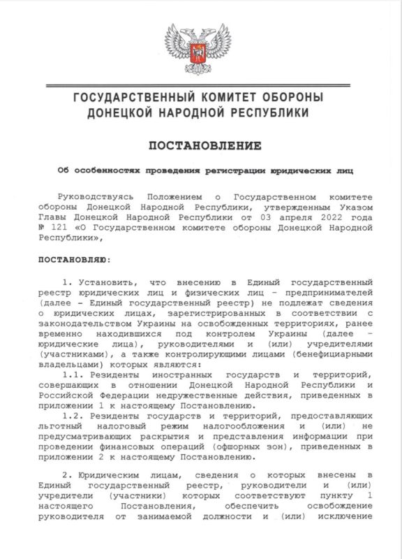 ��� ��������� ����������� �����, �������������� �� ��������������� ����� � �������