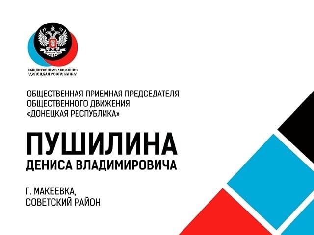 ������ ������ � ������������ �������� ������������ �� ��������� ����������� �������� �.�. � ������� �. �������� �� 18 ���� 2022 ����