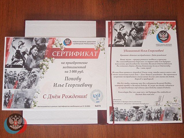 �������, 8 �������, ����� ������������� ������������������� ������, ��������� �������� ��������� ������������� �������� ��������� ���������� ������������������� ������ ������ �������� �������� �������� ���������� � 98-������ ���� ����������� ������