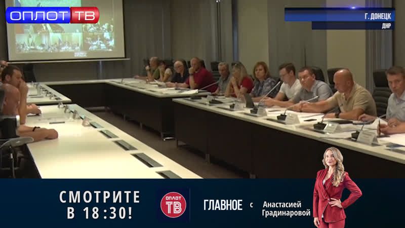 �������� �� 18.30 �� 11.08.2022