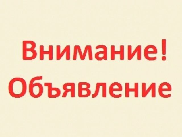 �� ���������� �. 2 ������������� ���������������� �������� ������� �������� �������� ���������� �� 30.07.2022 � 175 ��...