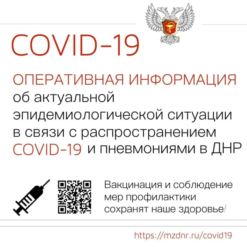 �������� ��� �����������, ��� � ������ � 15 ������� �� 22 ������� �������� 75 ������� ����������� COVID-19
