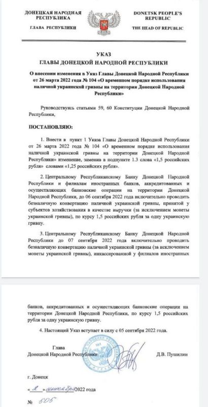 � ���������� ��������������� ����������� ���� � ������� 1,25 ���������� ����� �� ���� ���������� ������ - ����