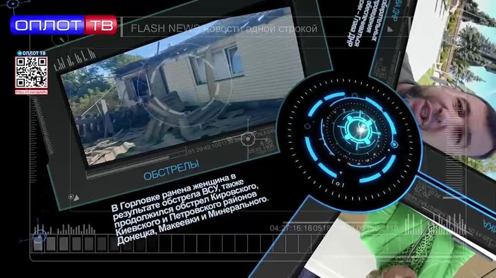 Flash news 16.00 �� 21.09.2022