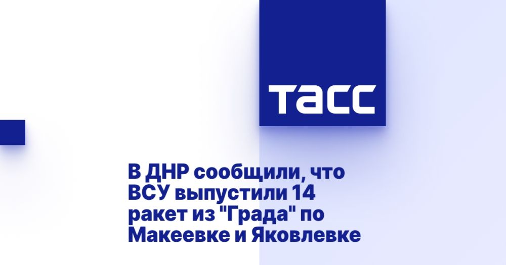 � ��� ��������, ��� ��� ��������� 14 ����� �� "�����" �� �������� � ���������
