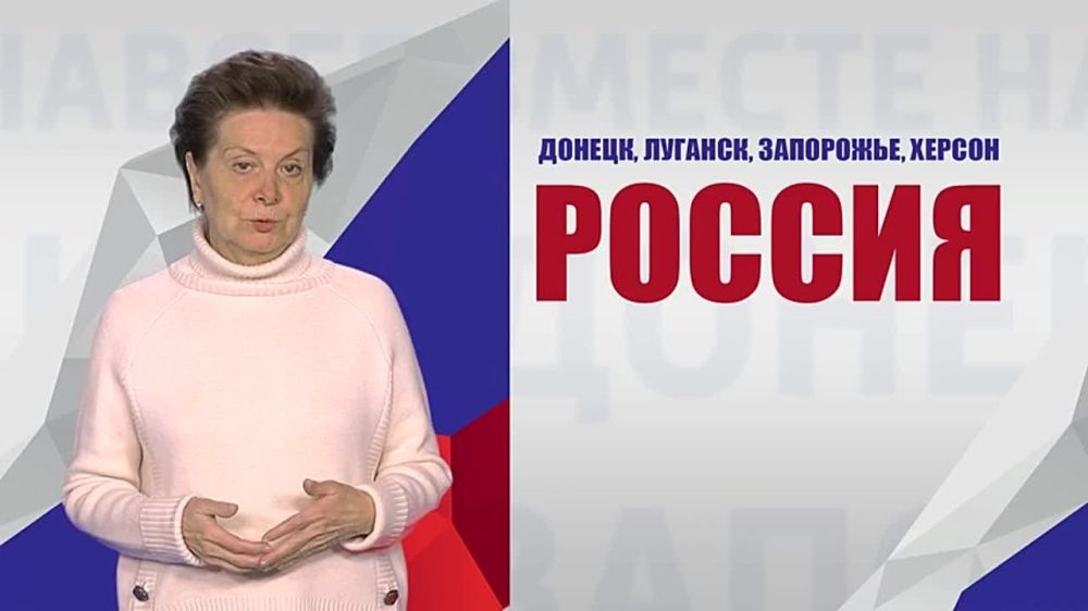 ��� ������ � ����, ���� � �����!� � ���������� �����-����������� ����������� ������ - ���� ������� �������� ���������� ��������� � ������������ �������� �����