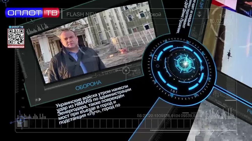 Flash news 13.00 �� 19.10.2022
