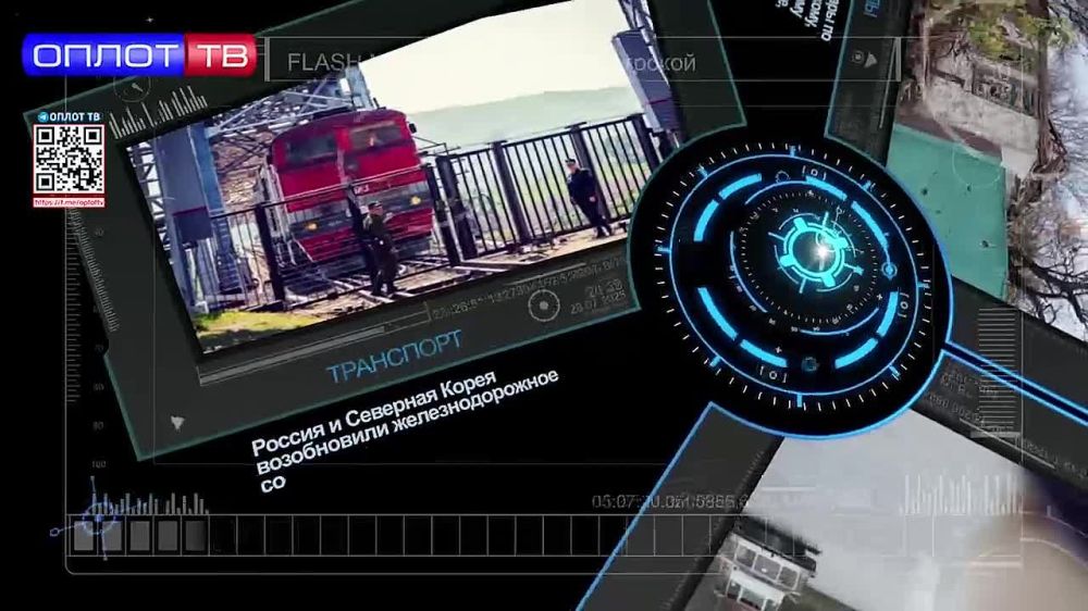 Flash news 13.00 �� 02.11.2022