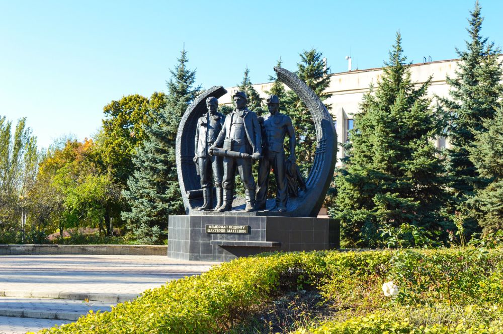 �������� - ���.... #����_���������_��������@makeyevka_ru