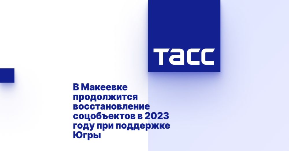 � �������� ����������� �������������� ����������� � 2023 ���� ��� ��������� ����