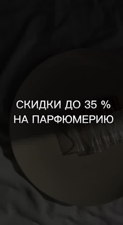 ������ �������. ����������� ����� Rashid Parfume ���������� ��� ������������ ��������� � ������ ����������