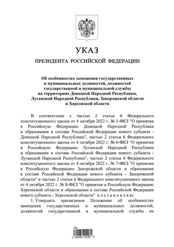 ��������� ���������� ��������� �������� ����� �������� ���� "�� ������������ ��������� ��������������� � �������������...