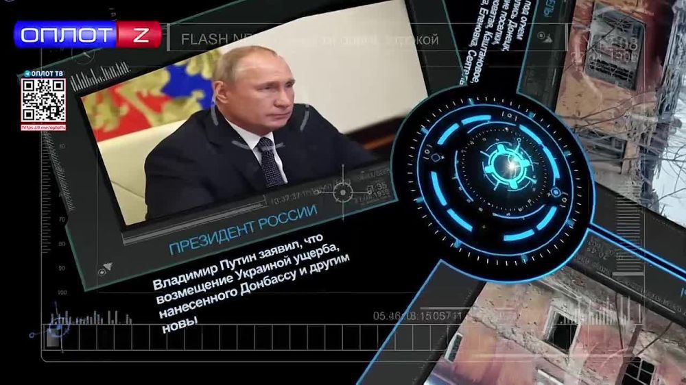 Flash news 13.00 �� 08.12.2022