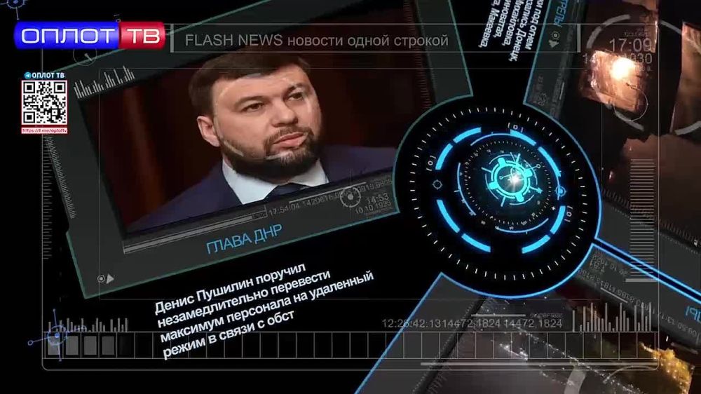 Flash news 13.00 �� 12.12.2022