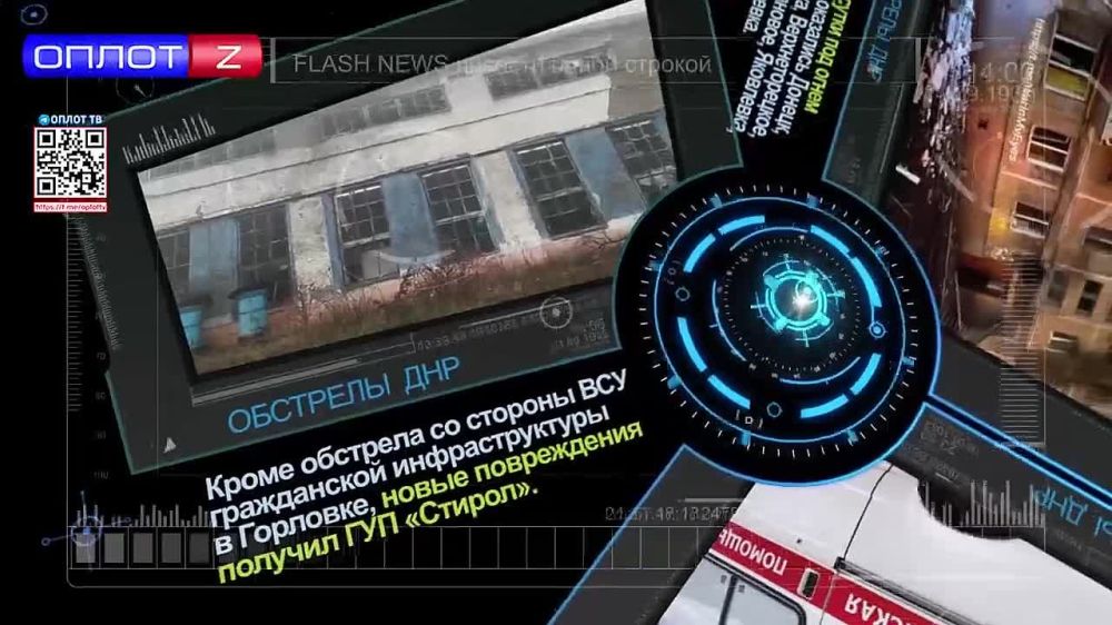 Flash news 12.00 �� 13.12.2022
