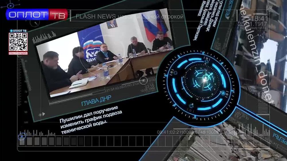 Flash news 12.00 �� 16.12.2022