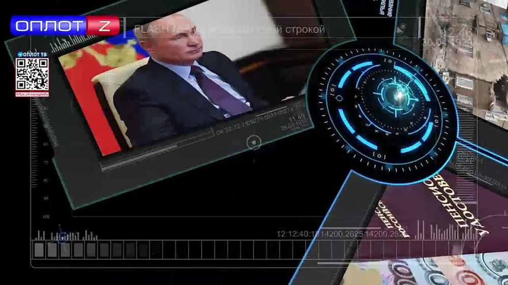 Flash news 16.00 �� 19.12.2022