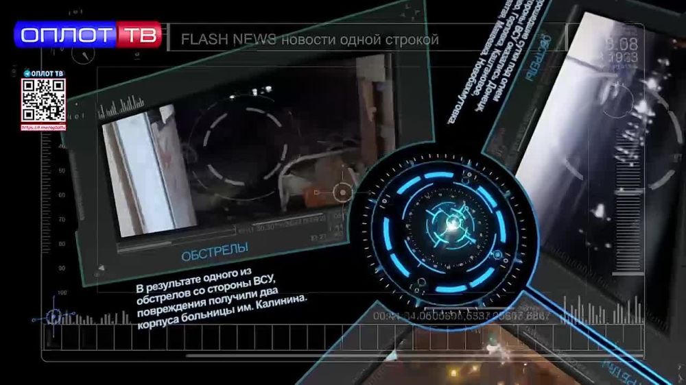 Flash news 12.00 �� 19.12.2022