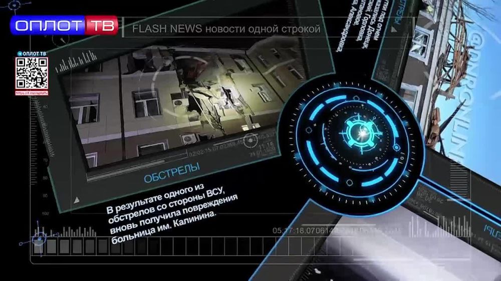 Flash news 12.00 �� 20.12.2022