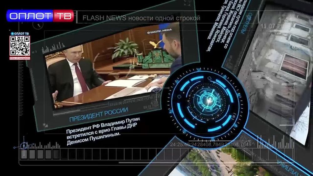 Flash news 12.00 �� 21.12.2022