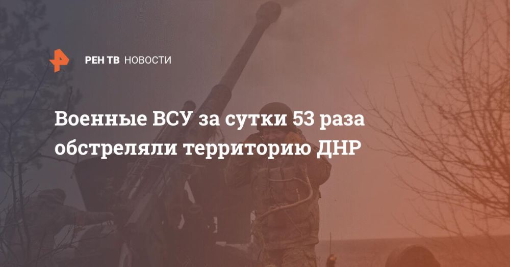 ������� ��� �� ����� 53 ���� ���������� ���������� ���