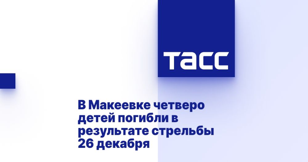 � �������� ������� ����� ������� � ���������� �������� 26 �������