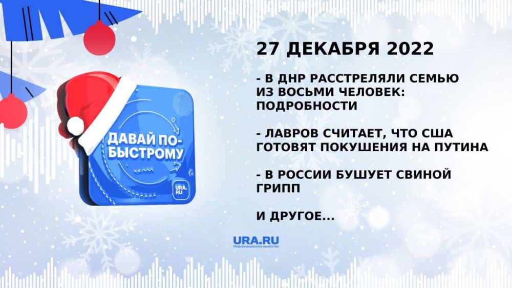 ����� ������ �������� URA.RU ������ ��-�������� ��� �� �������.������