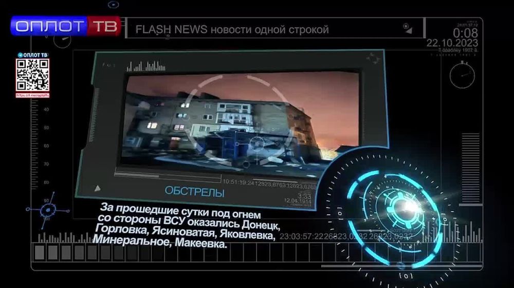 Flash news 12.00 �� 29.12.2022
