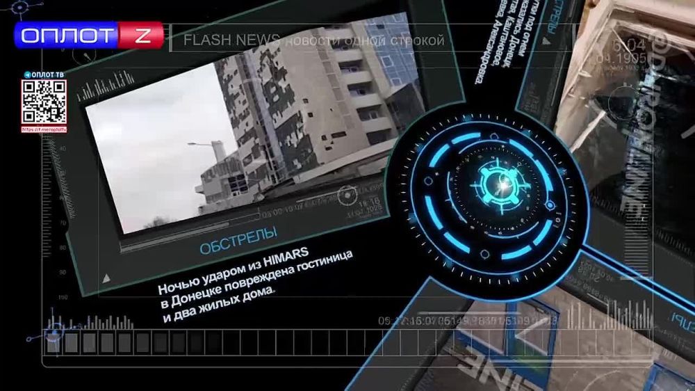 Flash news 12.00 �� 30.12.2022