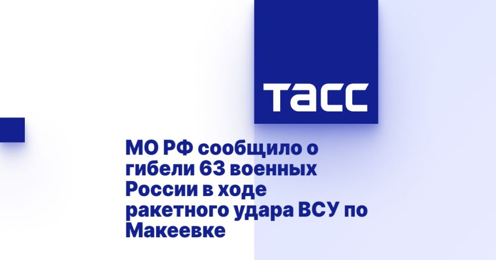�� �� �������� � ������ 63 ������� ������ � ���� ��������� ����� ��� �� ��������