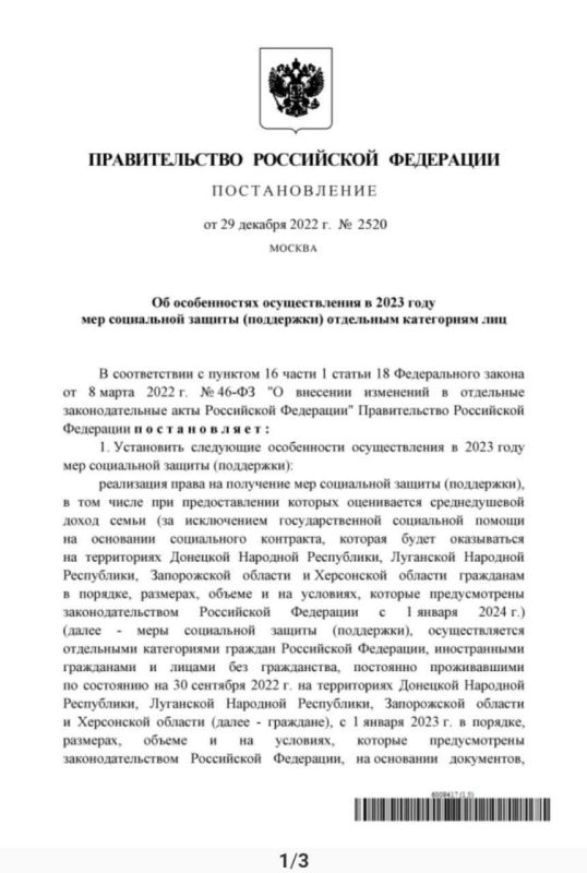 � ��� � 2023 ���� ��������� ����� ����������� � ������������ � ����������������� ������