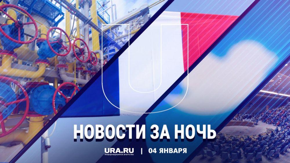 ������ ������� � ���� �����, 4 ������: