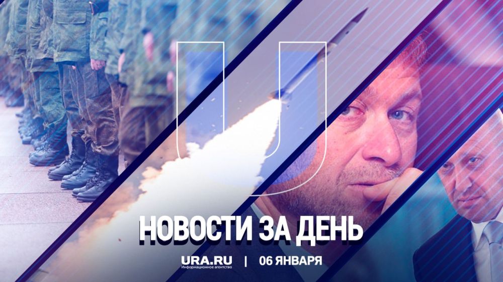 ������ ������� � ������ �������, 6 ������: