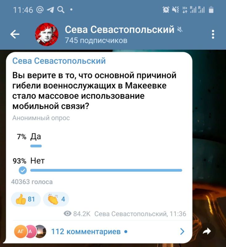 �����: ���� (7%) VS ���� (46%)