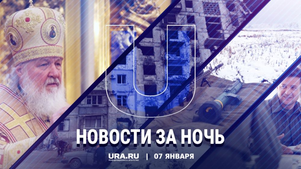 ������ ������� � ���� �������, 7 ������: