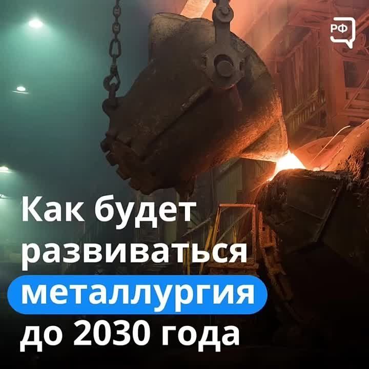 ������������� ������ ��������� ��������� �������� ����������� �� 2030 ���� � ������ ��� ����������, ����� ���� ����� ����� �������� � ��� ������ ��� ����� ����������