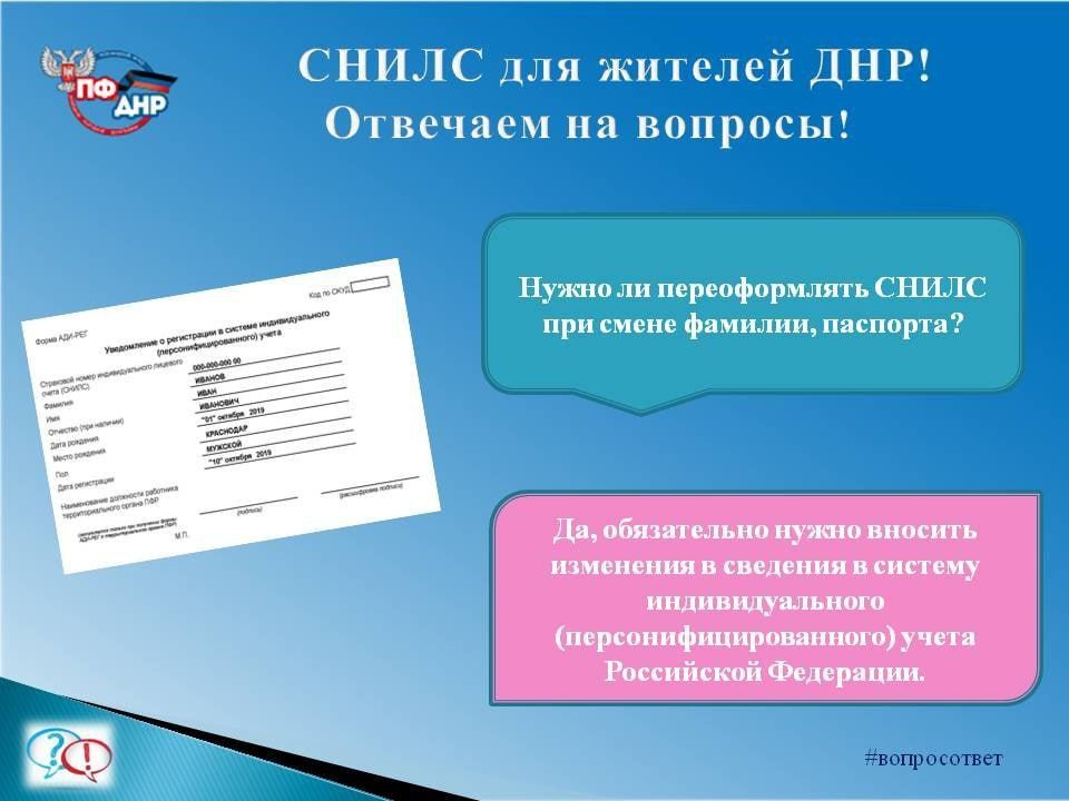 ���������� ���� ��� �������� �� ������: "����� �� ������������� ����� ��� ����� �������, ��������?"