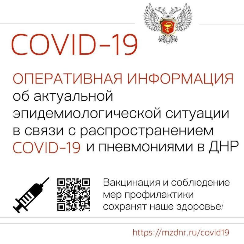 �������� ��� �����������, ��� � ������ � 10 ������ �� 16 ������ �������� 196 ������� ����������� COVID-19