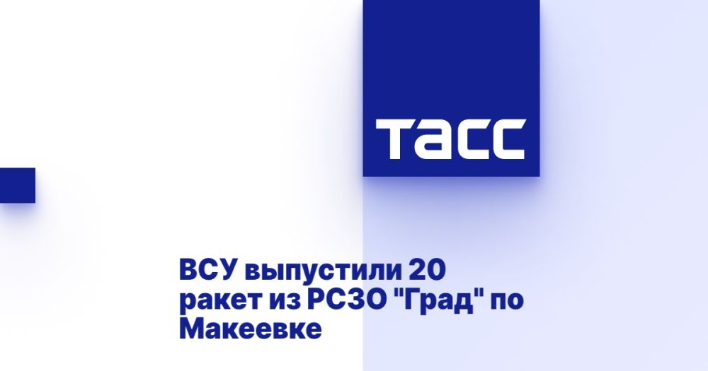 ��� ��������� 20 ����� �� ���� "����" �� ��������