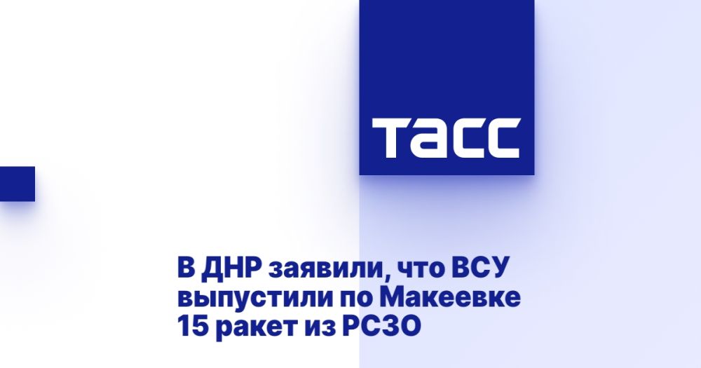 � ��� �������, ��� ��� ��������� �� �������� 15 ����� �� ����
