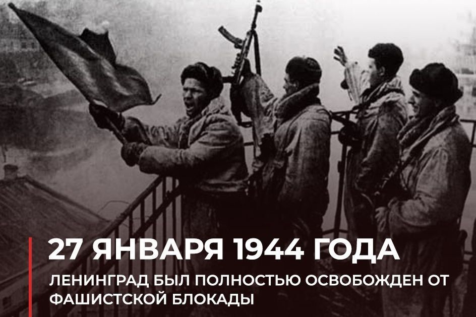 27 ������ 1944 ����. #��������� ��������� ��� ��������� ���������� �� ���������� �������