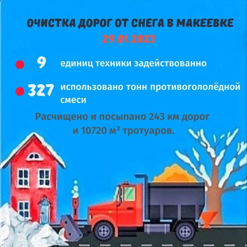 ��� ���������� � ���������� ��������� ��������� ������ �������� �������, 29 ������, �������������: