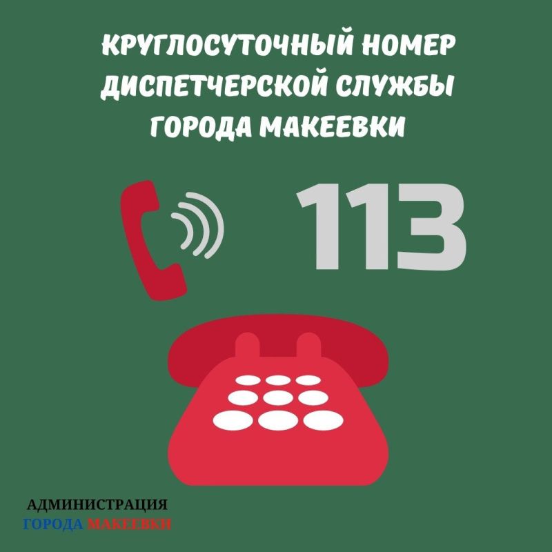 � �������� �������� ������ �������� ����� �113�