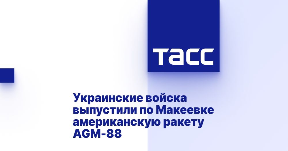���������� ������ ��������� �� �������� ������������ ������ AGM-88
