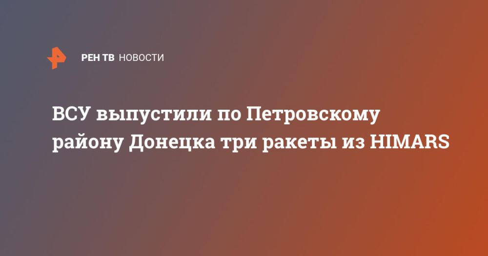 ��� ��������� �� ����������� ������ ������� ��� ������ �� HIMARS