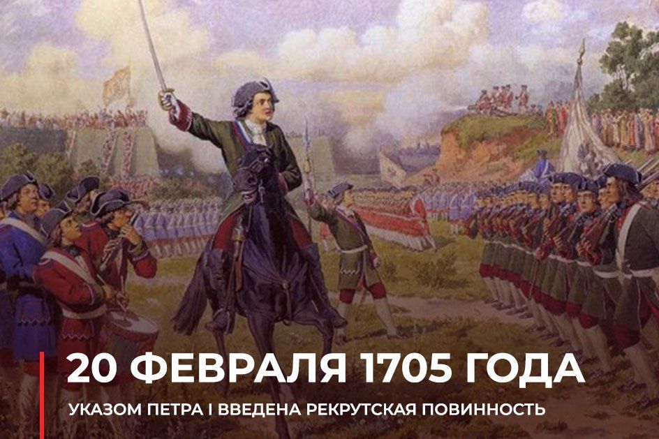 20 ������� 1705 ����. #��������� 318 ��� ����� ������ ����� I ���� ������� ���������� ����������