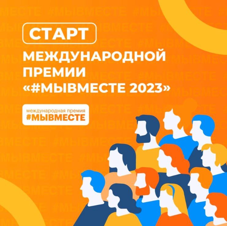 ��������� ���� ������ �� ������������� ������ #�������� 2023
