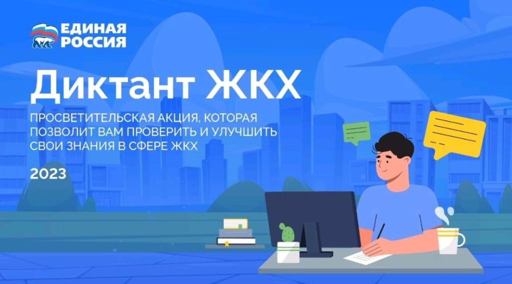 ��������� ��������: